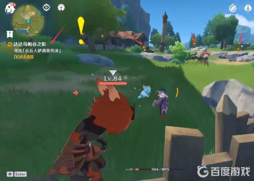 原神迪奥娜传说任务怎么做?63