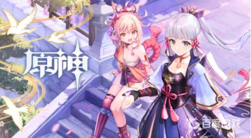 原神夜泊石在哪个npc买?1