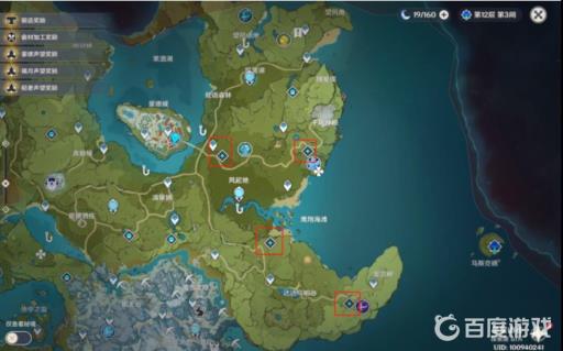 原神10把蒙德地灵龛钥匙怎么获取?5