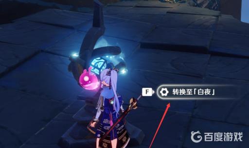 原神常夜灵庙迷宫下面的门怎么开?3