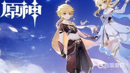 原神海灵芝哪里买?1