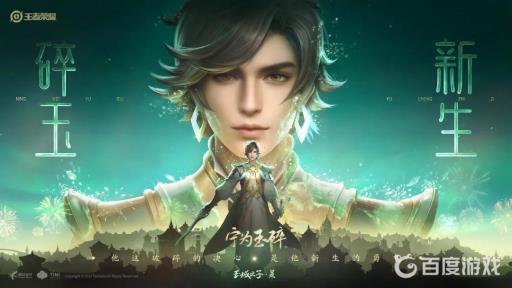 王者荣耀耀扬经典语录有哪些?1