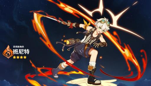 原神遗迹火把顺序是什么?1