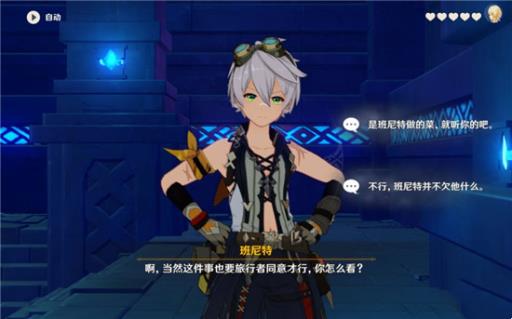 原神遗迹火把顺序是什么?3