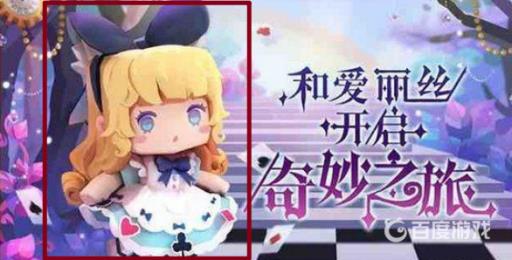 迷你世界爱丽丝长什么样?2