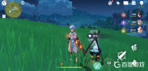 原神食品加工怎么完成?_原神进行食品加工