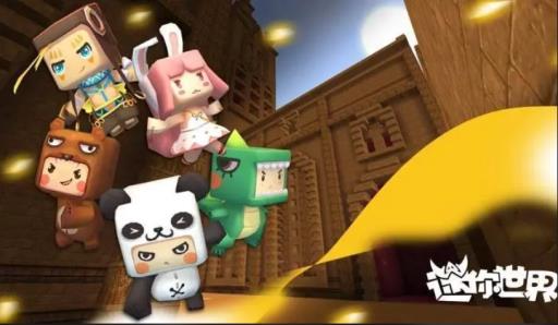 迷你世界白色玻璃块怎么做?1