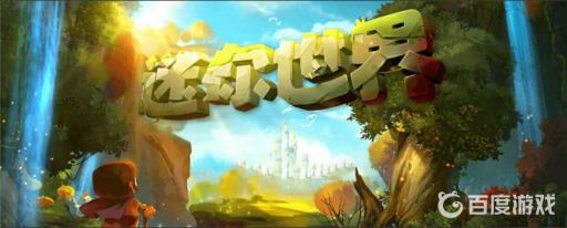 迷你世界中猎人伙伴有什么用?_迷你世界猎人游戏