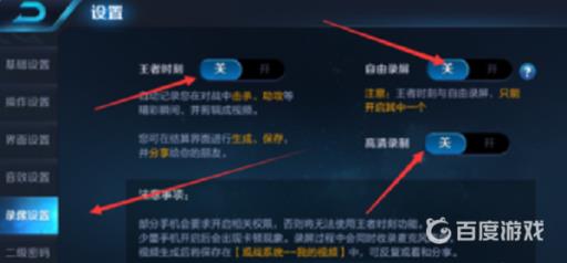 王者荣耀苹果7玩卡吗?3