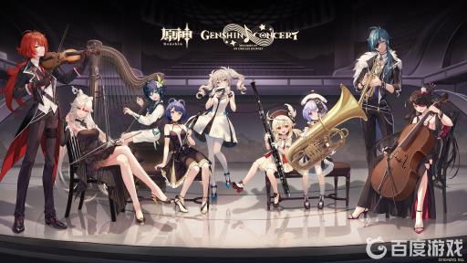 原神雪葬的星银怎么获得?_原神雪葬的星银怎么获得视频