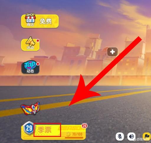 香肠派对黄金门票怎么用?_香肠派对怎么购买黄金季票?