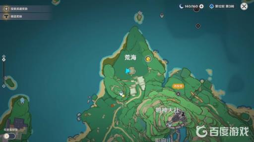 原神神樱大祓荒海怎么破?2