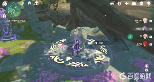 原神神樱大祓荒海怎么破?5