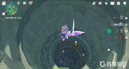 原神神樱大祓荒海怎么破?6