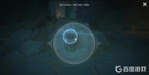 原神神樱大祓荒海怎么破?10