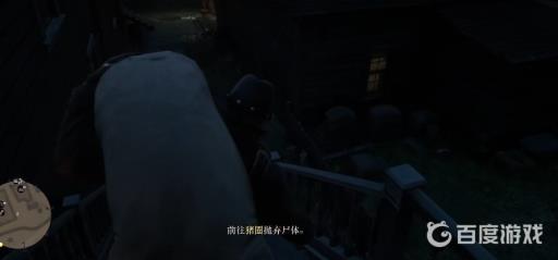 荒野大镖客2瓦伦丁绞刑事件怎么触发?5