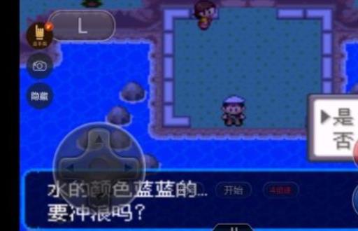 究极绿宝石3耿鬼石在哪?2