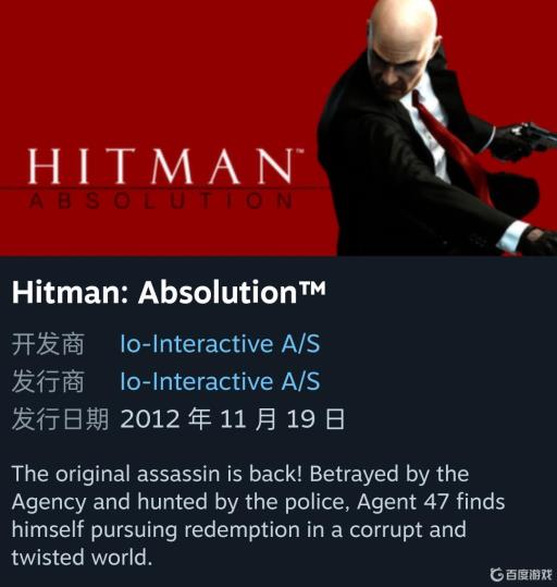 杀手1年度版和标准版区别是什么?2