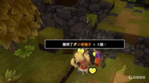 勇者斗恶龙创世小玩家2小麦在哪?7