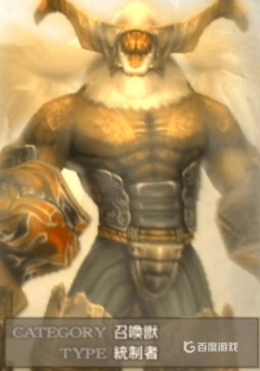 最终幻想12召唤兽入手方法是什么?5