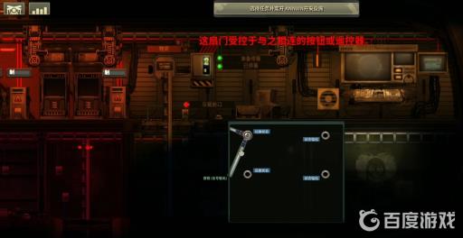 潜渊症怎么开舱门?2