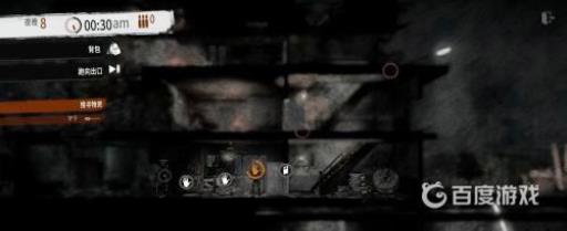 这是我的战争半毁的房屋能杀吗?12