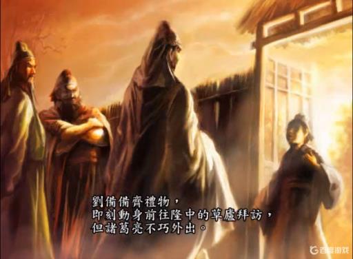 三国志9事件触发条件是什么?1