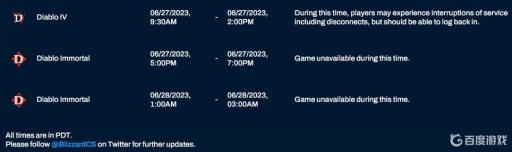 暗黑4维护时间怎么看?1