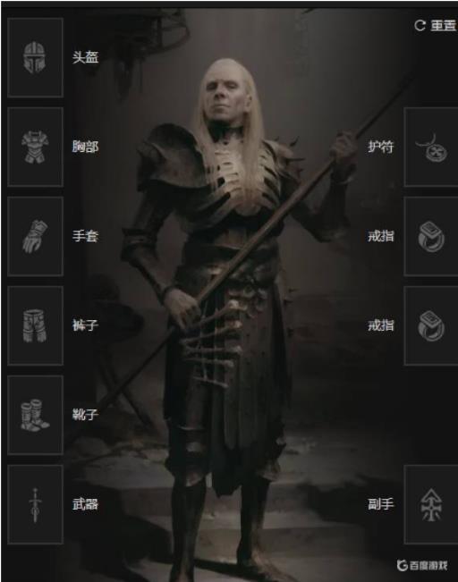 暗黑4死灵法师怎么样?_暗黑破坏神死灵法师装备搭配