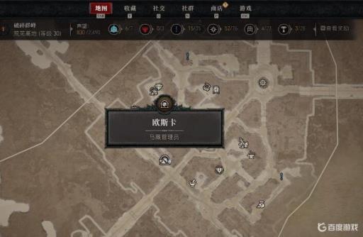 暗黑破坏神4终极版奖励在哪领?_暗黑破坏神4 最新