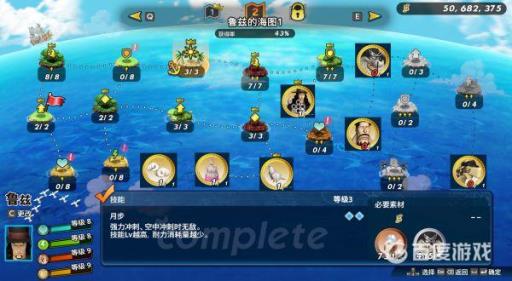 如何解锁角色-鲁兹以及全部技能?1