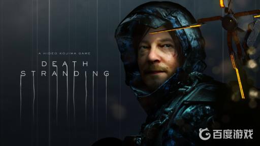 死亡搁浅怎么存档?1