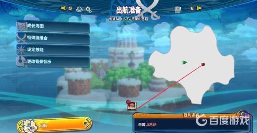 如何通过关卡-「海盗路飞vs将星山慈菇」?_路飞打将星第几集