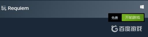 安魂曲为什么下架了?5