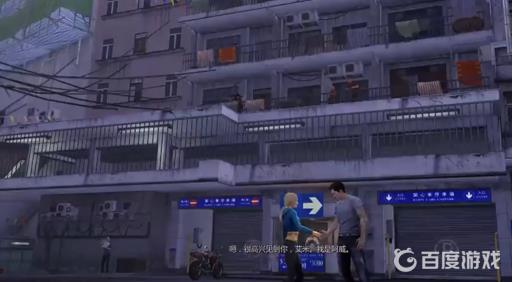 热血无赖怎么泡妹子?2