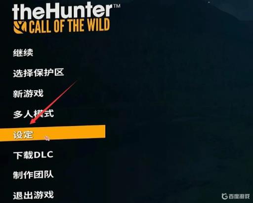 荒野的召唤多人模式怎么开?1