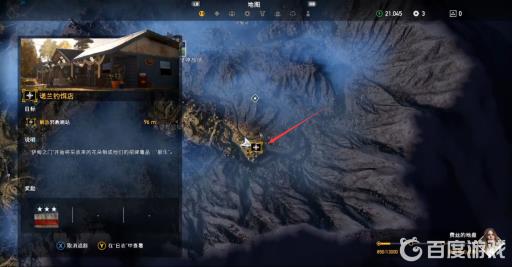 孤岛惊魂5邪教哨站位置在哪?4