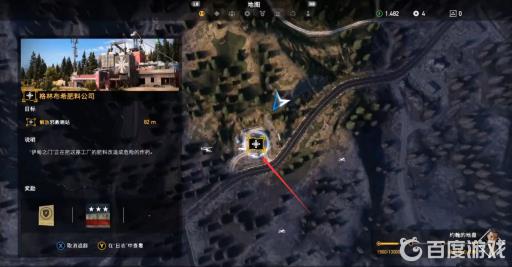 孤岛惊魂5邪教哨站位置在哪?12