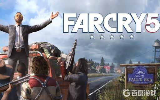 孤岛惊魂5毒品运输船在哪刷?1