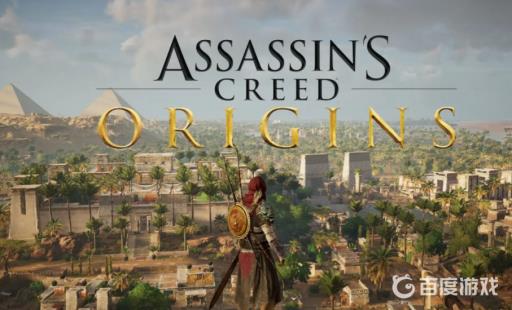 刺客信条起源55级就满级了吗?_刺客信条起源升到45级会错过什么