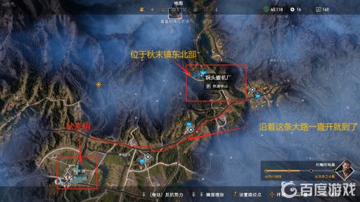 孤岛惊魂5铜头蝮机厂在哪?3