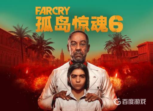 孤岛惊魂6狩猎小屋在哪?_孤岛惊魂6狩猎小屋怎么建