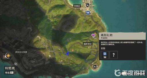 孤岛惊魂6mgl6在哪里?2