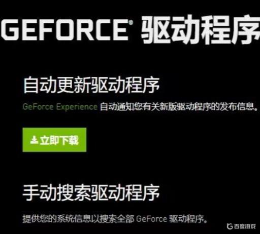 辐射4卡死有声音怎么办?1