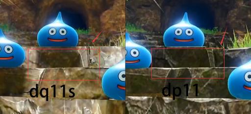 dq11s和dq11有哪些区别?3