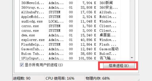 古墓丽影崛起闪退弹窗乱码怎么办?3