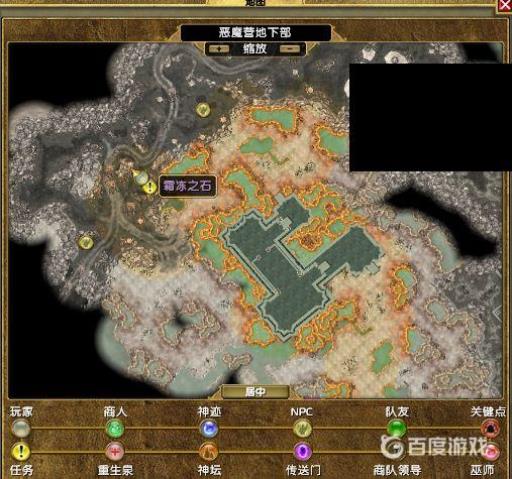 泰坦之旅冥殿的宝藏四个宝石在哪?3