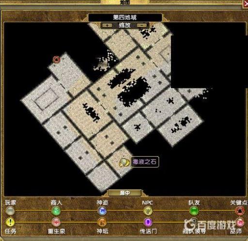 泰坦之旅冥殿的宝藏四个宝石在哪?5