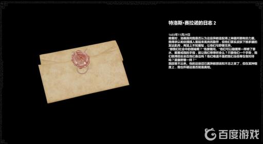 古墓丽影暗影怎么穿过灰岩坑?4