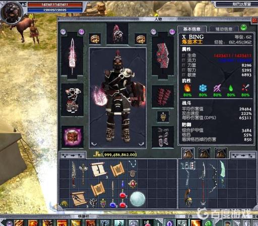 泰坦之旅最强召唤职业是什么?_泰坦之旅召唤流职业